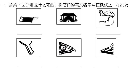 牛津三年级英语