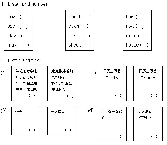 五年级英语