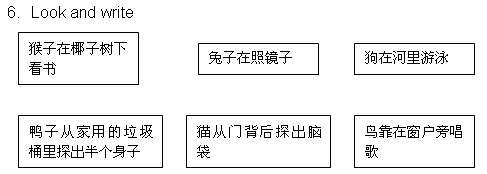 五年级英语