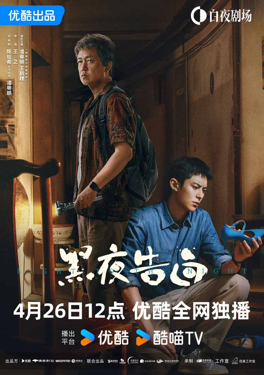 黑夜告白——葬送的芙莉莲