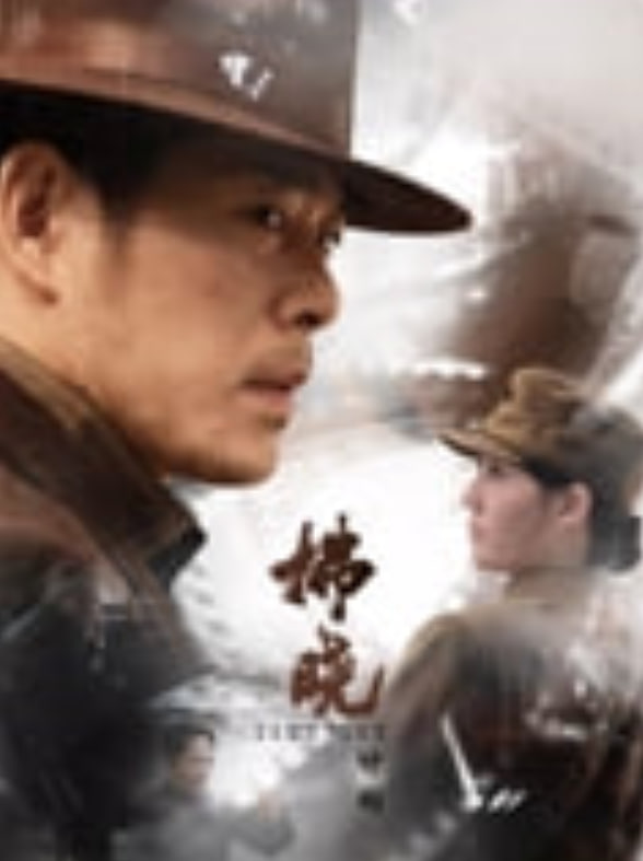 拂晓计划——我出生在伊朗