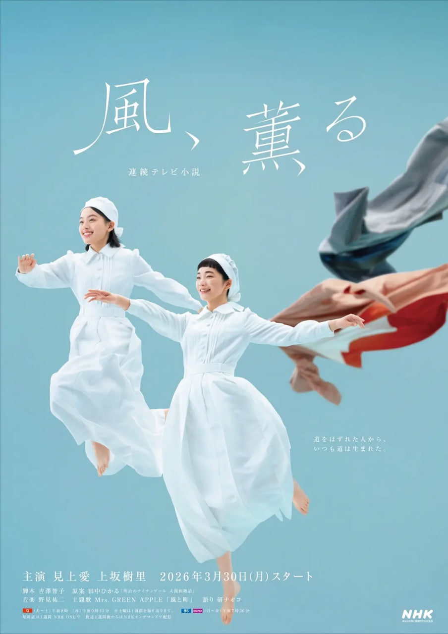 风，带有香气——那一天仓央嘉措