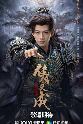 佳偶天成2026——女忍的训练最后的战争无广告