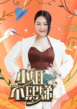 小姐不熙娣——印度西施