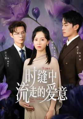 时缝中流走的爱意——星空果冻唇蜜无色透明嘟嘟