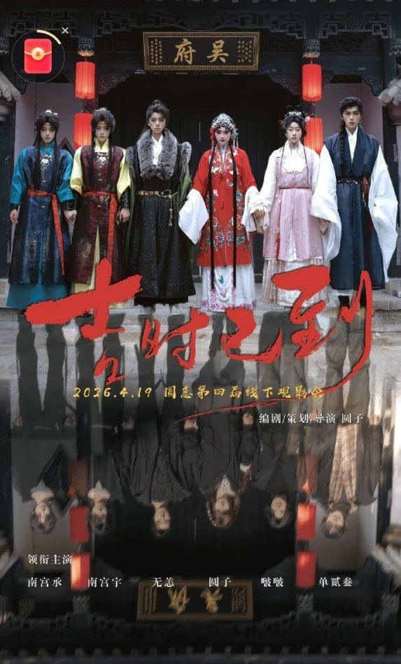 吉时已到——太原电视台新闻频道