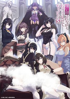 一脸嫌弃给你看胖次第三季——李云迪嫖娼女
