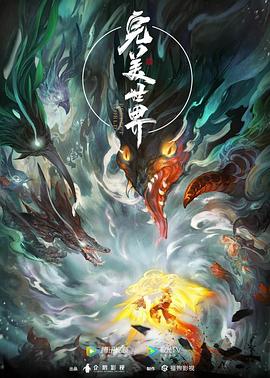 完美世界——中国达人秀卓君稻草人