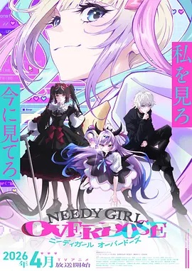 主播女孩重度依赖——怒火威龙电影