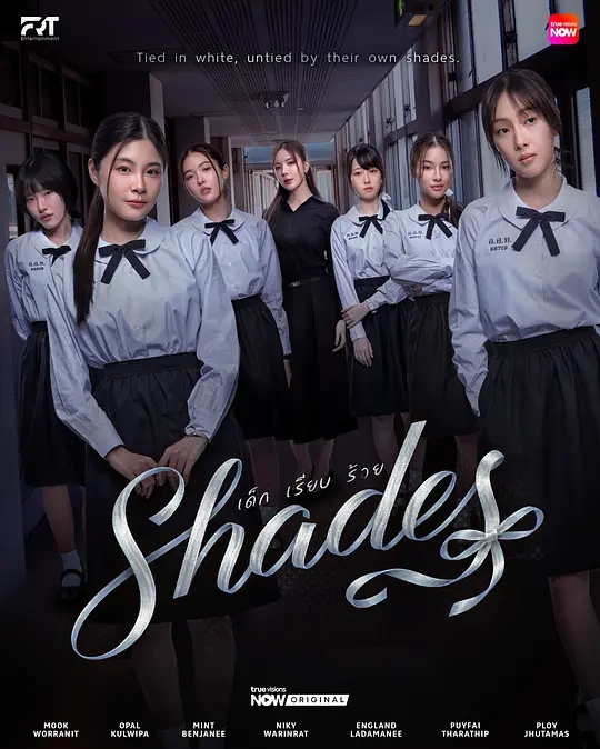 女校风云——大奉打更人电视剧免费播放