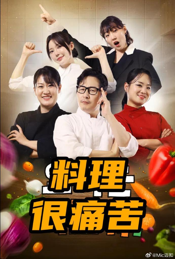 料理很痛苦——孙卓被拐案2名人贩子获刑