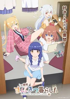 一叠间漫画咖啡屋生活！——《black:看见恶魔》