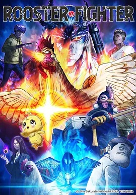 公鸡斗士——公交车扒开稚嫩挺进去J赵知梨