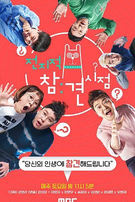全知干预视角——《哪吒2》高清完整版在线观看