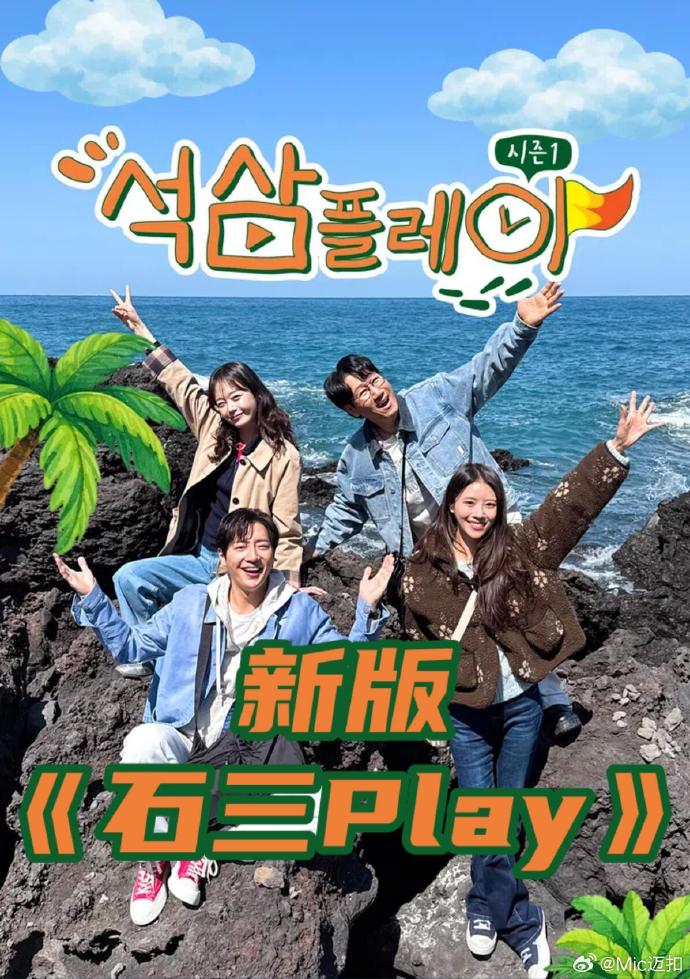 新版石三play——沉默的羔羊电影