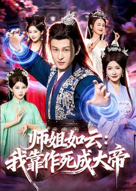师姐如云：我靠作死成大帝——中印6.15事件详细过程